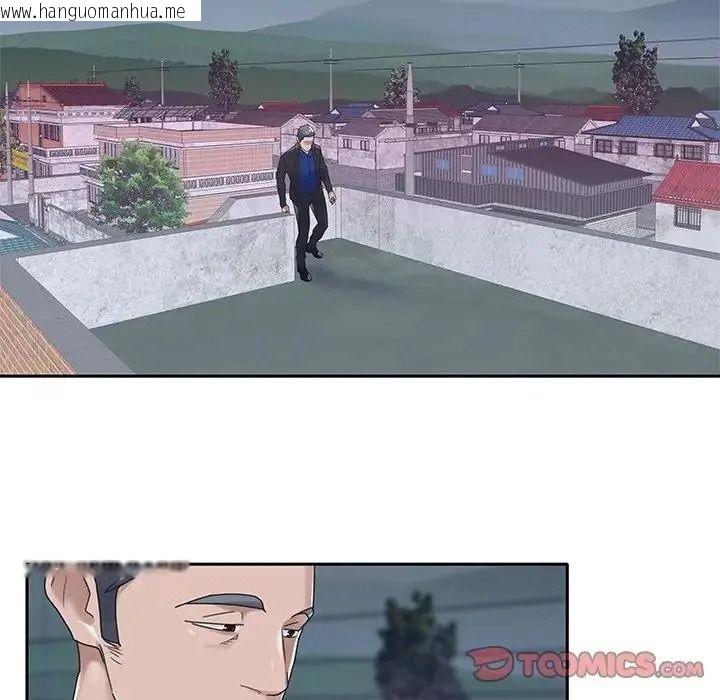 韩国漫画我的专属管家韩漫_我的专属管家-第16话在线免费阅读-韩国漫画-第26张图片