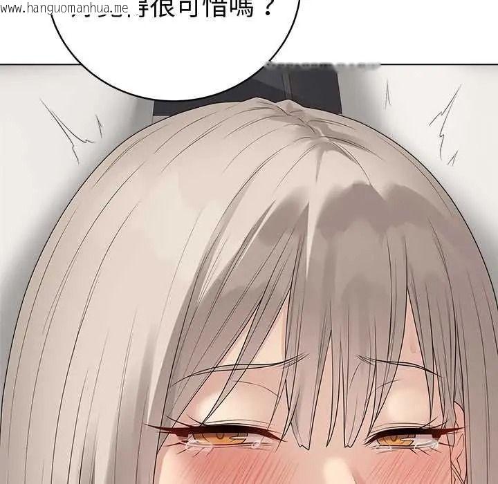 韩国漫画最后的冲刺/冲刺重考班韩漫_最后的冲刺/冲刺重考班-第77话在线免费阅读-韩国漫画-第73张图片