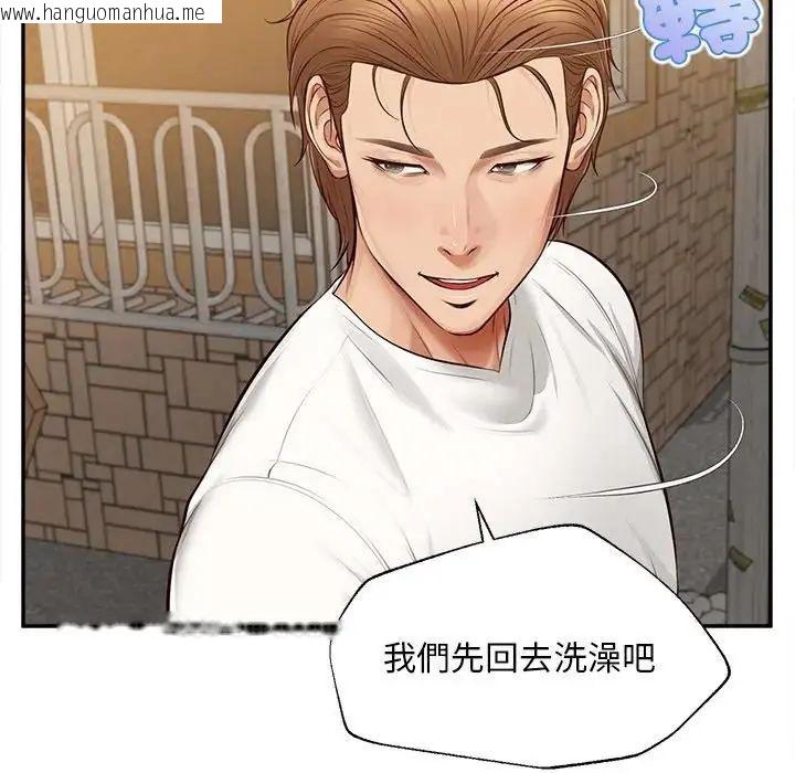 韩国漫画无限轮回的一天韩漫_无限轮回的一天-第20话在线免费阅读-韩国漫画-第94张图片