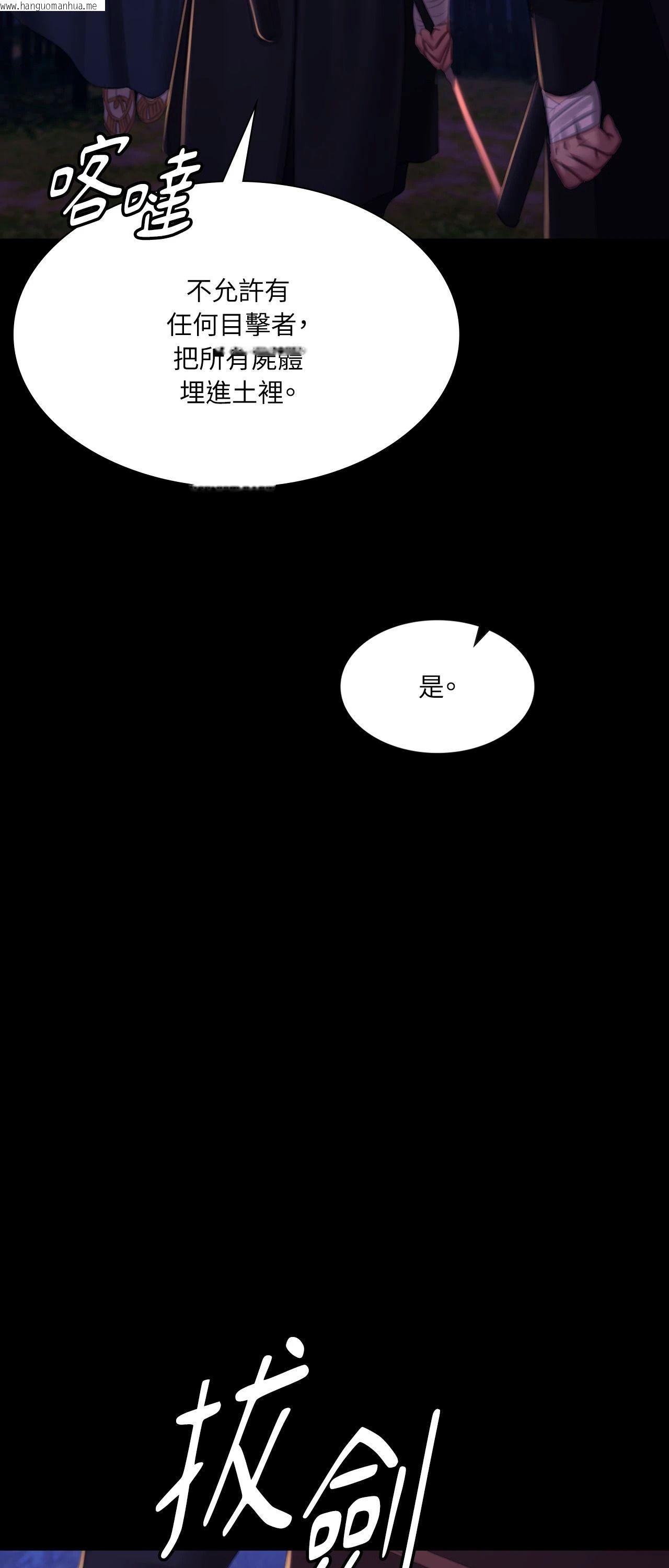 韩国漫画小姐韩漫_小姐-第148话在线免费阅读-韩国漫画-第19张图片