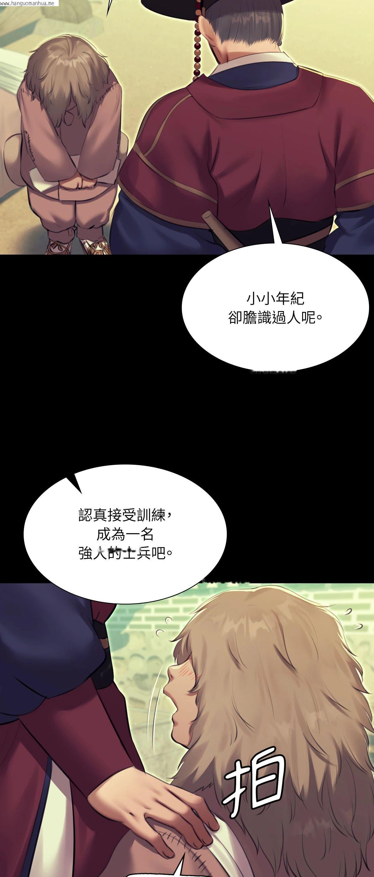韩国漫画小姐韩漫_小姐-第164话在线免费阅读-韩国漫画-第57张图片