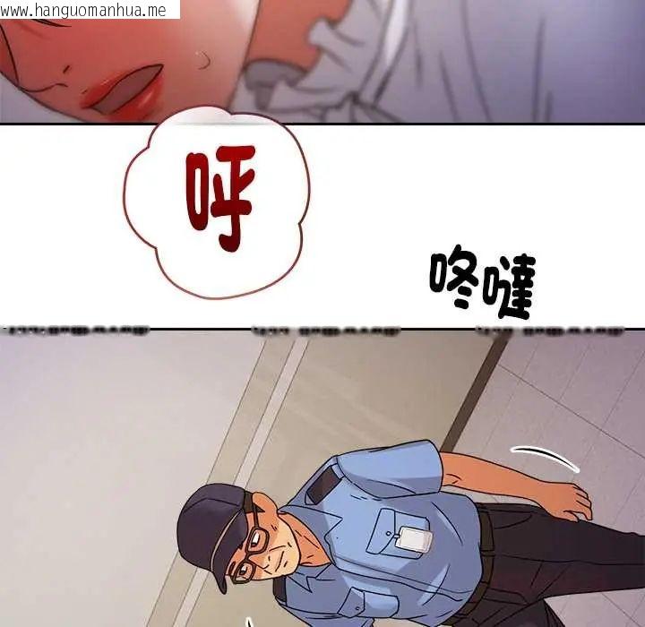 韩国漫画要成为男子汉韩漫_要成为男子汉-第22话在线免费阅读-韩国漫画-第111张图片
