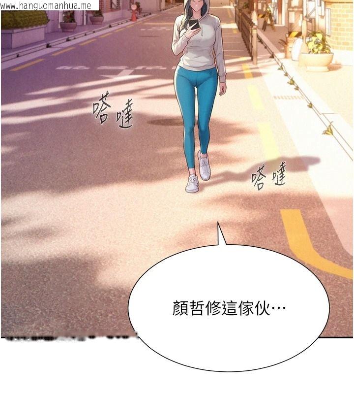 韩国漫画一发致富韩漫_一发致富-第5话-快点张开双腿吧在线免费阅读-韩国漫画-第177张图片