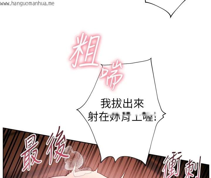 韩国漫画老师的亲密指导韩漫_老师的亲密指导-第112话-只剩下我们两个了…在线免费阅读-韩国漫画-第4张图片