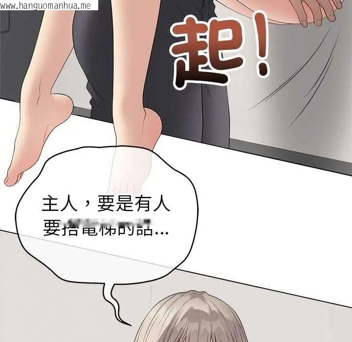 韩国漫画最后的冲刺/冲刺重考班韩漫_最后的冲刺/冲刺重考班-第76话在线免费阅读-韩国漫画-第102张图片