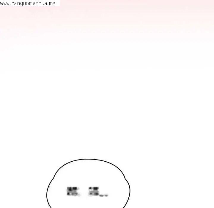 韩国漫画高薪兼职的代价韩漫_高薪兼职的代价-第7话在线免费阅读-韩国漫画-第53张图片