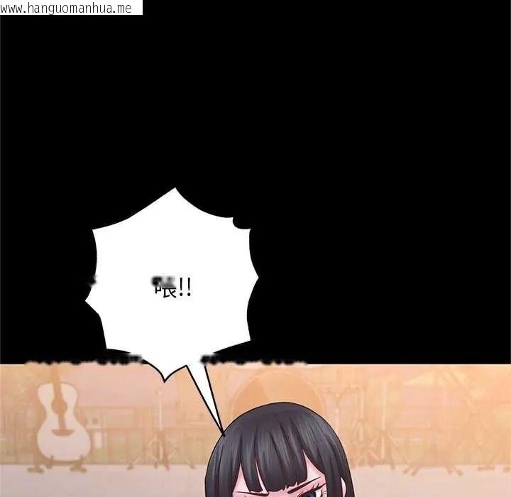 韩国漫画窥探未来的代价韩漫_窥探未来的代价-第7话在线免费阅读-韩国漫画-第51张图片