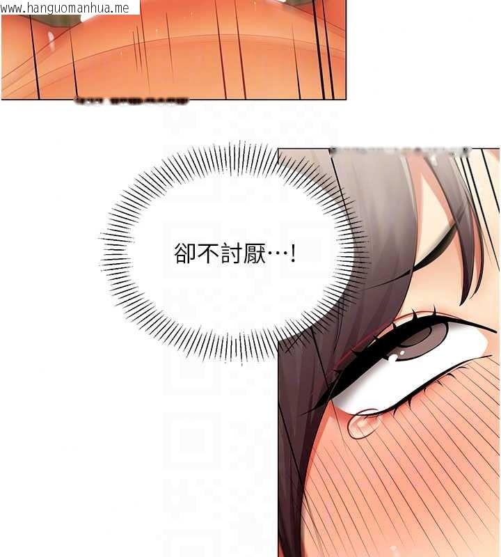 韩国漫画女同事太犯规韩漫_女同事太犯规-第41话-你要和我交往吗…?在线免费阅读-韩国漫画-第26张图片