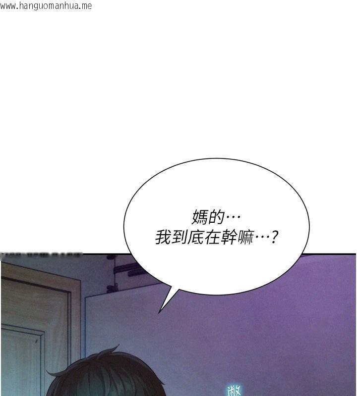 韩国漫画一发致富韩漫_一发致富-第5话-快点张开双腿吧在线免费阅读-韩国漫画-第110张图片
