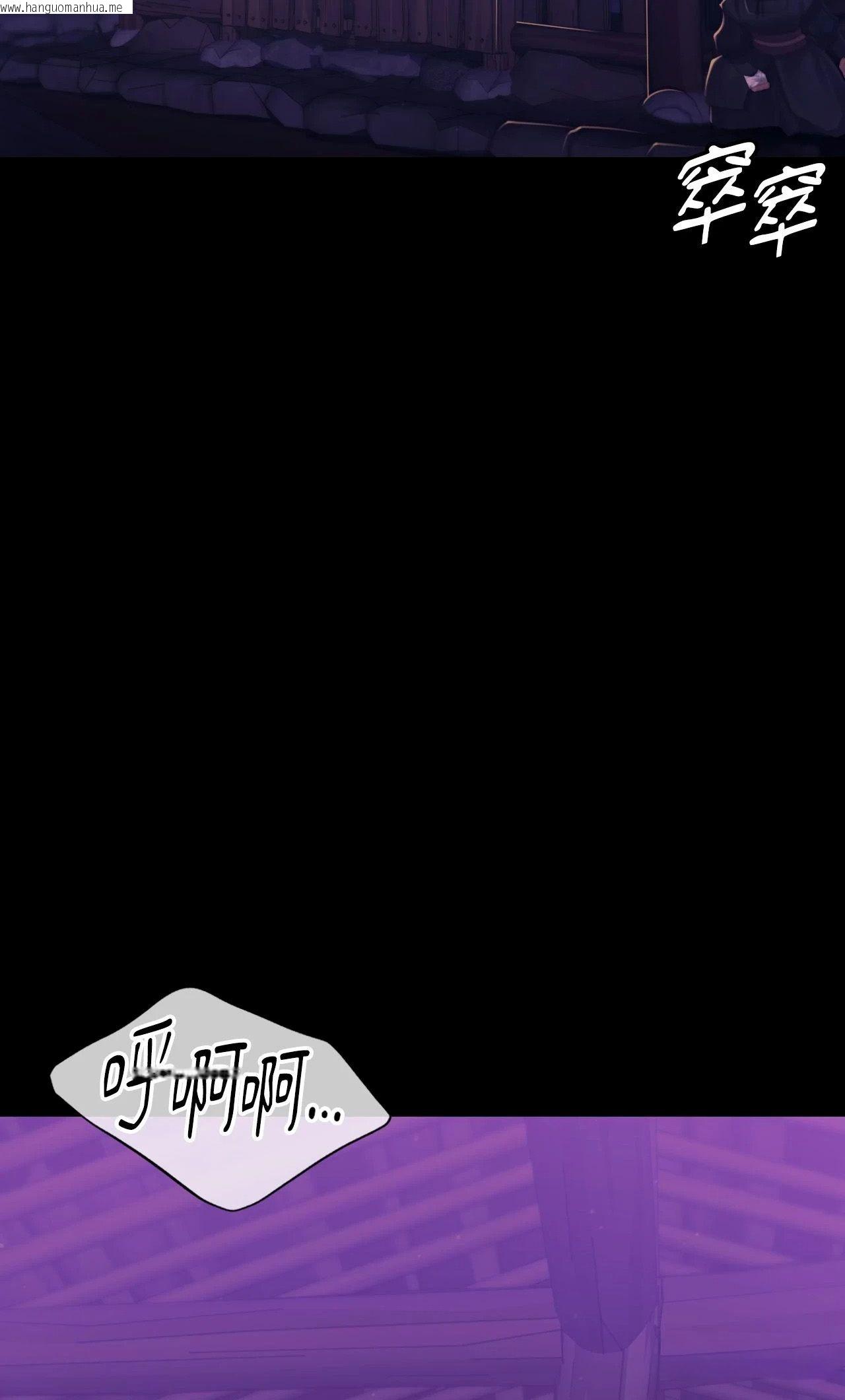 韩国漫画小姐韩漫_小姐-第147话在线免费阅读-韩国漫画-第8张图片