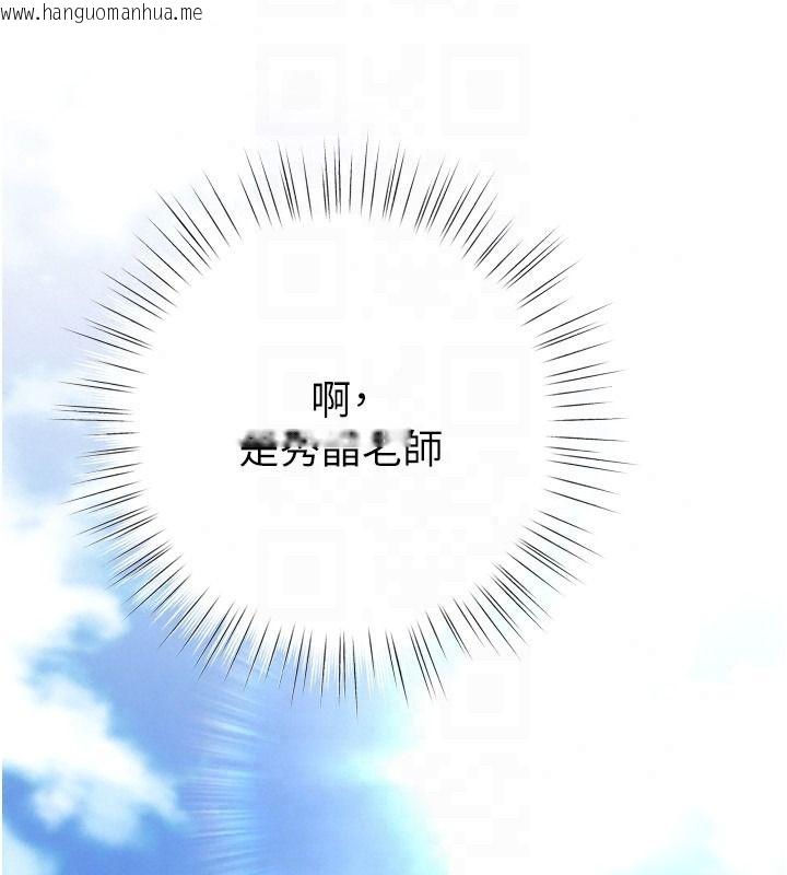韩国漫画逆转食物链韩漫_逆转食物链-第8话-独立自主的过程在线免费阅读-韩国漫画-第227张图片