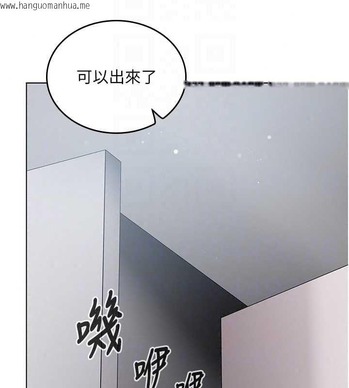 韩国漫画我的in援团韩漫_我的in援团-第10话-阿姨也想要肉棒…在线免费阅读-韩国漫画-第31张图片
