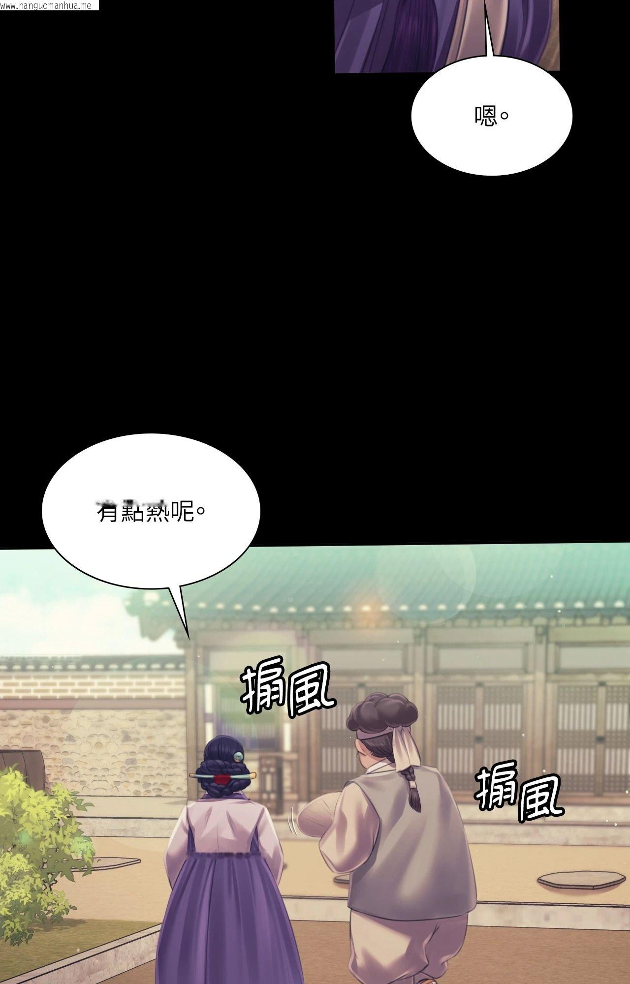 韩国漫画小姐韩漫_小姐-第108话在线免费阅读-韩国漫画-第55张图片