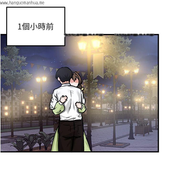 韩国漫画这一世我要开后宫韩漫_这一世我要开后宫-第19话-在蕾依危险期疯狂炒饭在线免费阅读-韩国漫画-第12张图片
