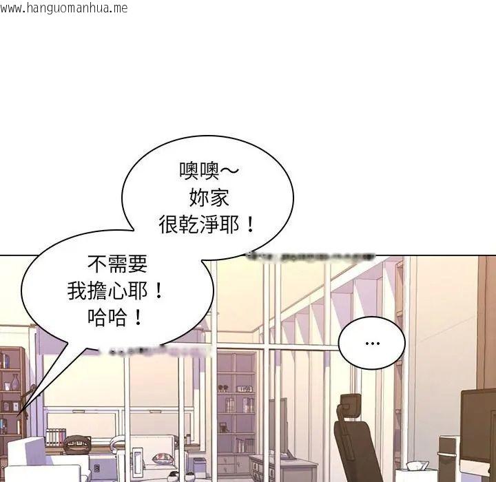 韩国漫画脱序教师韩漫_脱序教师-第25话在线免费阅读-韩国漫画-第57张图片