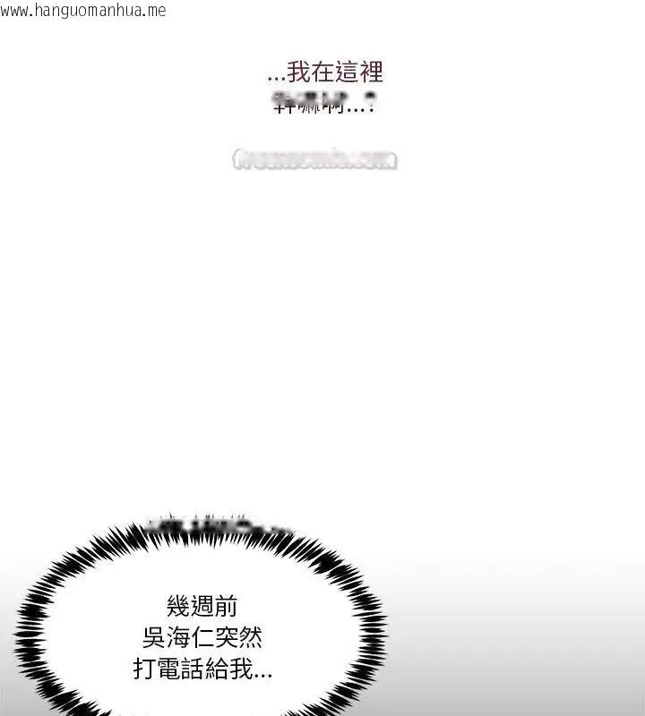 韩国漫画男人止步韩漫_男人止步-第68话在线免费阅读-韩国漫画-第15张图片