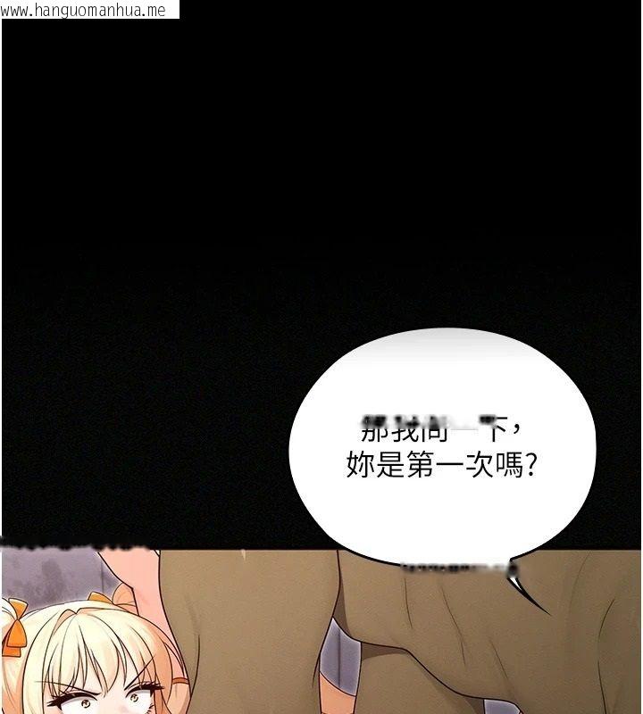 韩国漫画魔法少女露美娜韩漫_魔法少女露美娜-第17话-被肉棒干翻天的第一名在线免费阅读-韩国漫画-第1张图片
