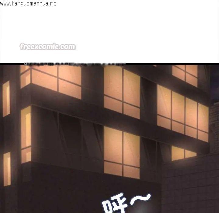 韩国漫画她们的夜晚属于我/与人妻有个秘密韩漫_她们的夜晚属于我/与人妻有个秘密-第54话在线免费阅读-韩国漫画-第60张图片