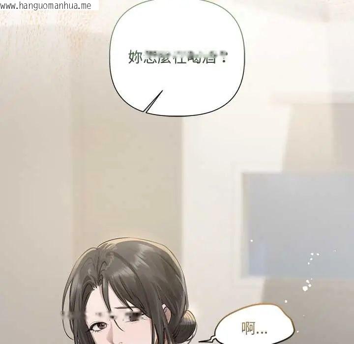 韩国漫画契约的代价/要命的契约韩漫_契约的代价/要命的契约-第37话在线免费阅读-韩国漫画-第29张图片