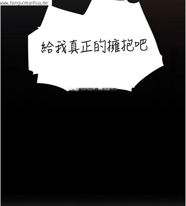 韩国漫画岳母为何那样韩漫_岳母为何那样-第116话-我要彻底填满妳在线免费阅读-韩国漫画-第7张图片