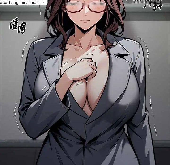 韩国漫画黑道X上班族/我身体里的那个家伙韩漫_黑道X上班族/我身体里的那个家伙-第72话在线免费阅读-韩国漫画-第106张图片