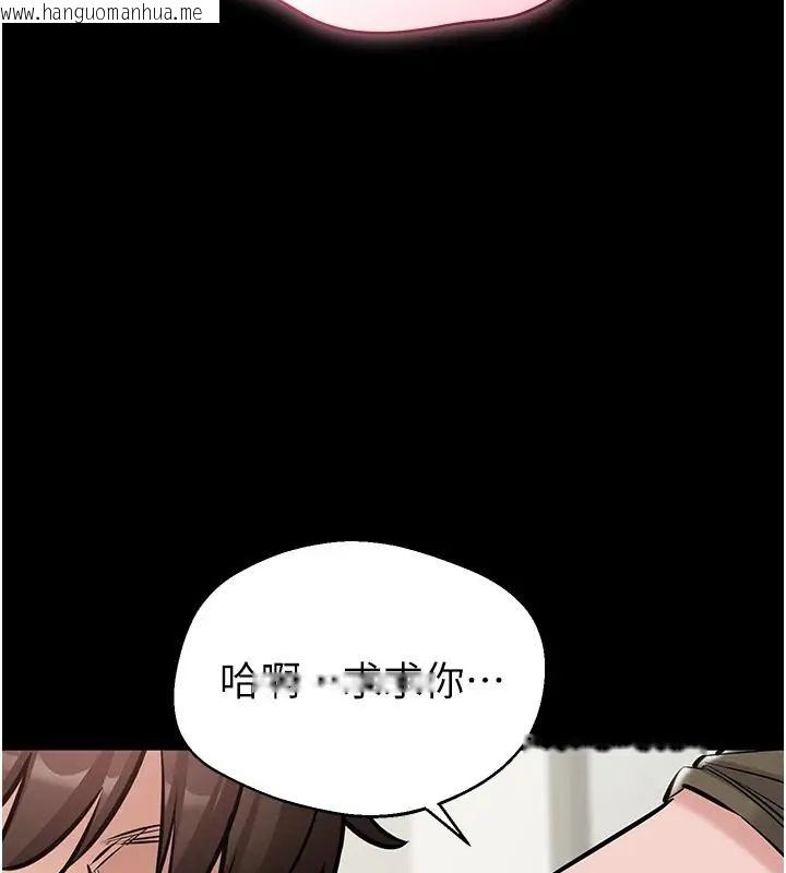 韩国漫画为民服务App韩漫_为民服务App-第24话-人妻高潮是违法的在线免费阅读-韩国漫画-第6张图片