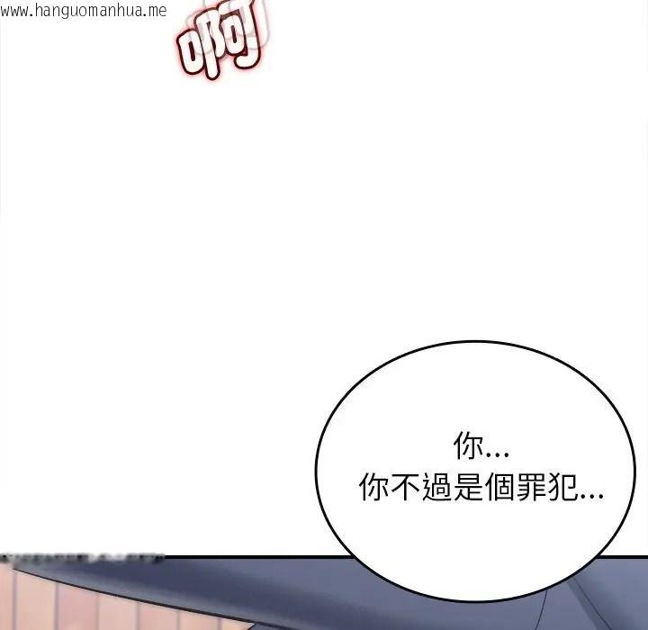 韩国漫画不一样的甜点韩漫_不一样的甜点-第13话在线免费阅读-韩国漫画-第21张图片