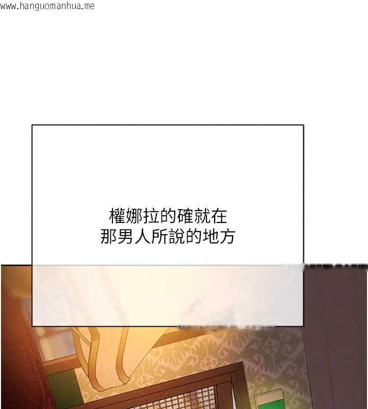 韩国漫画欲债韩漫_欲债-第25话-我知道她的「弱点」在线免费阅读-韩国漫画-第161张图片