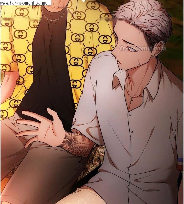 韩国漫画逆转食物链韩漫_逆转食物链-第4话-这招妳没试过吧?在线免费阅读-韩国漫画-第150张图片