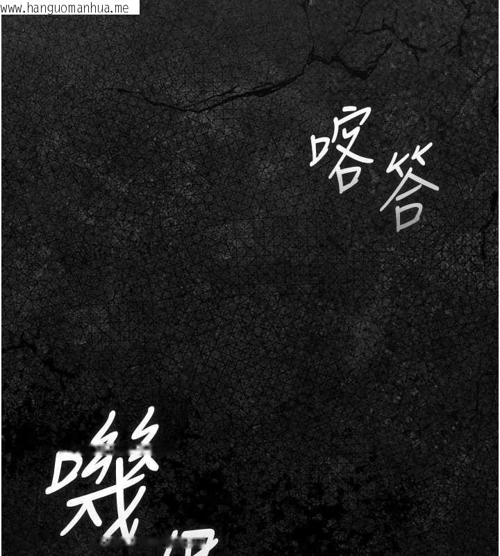 韩国漫画猎艳管理员韩漫_猎艳管理员-第53话-我就是只发情的母狗在线免费阅读-韩国漫画-第58张图片