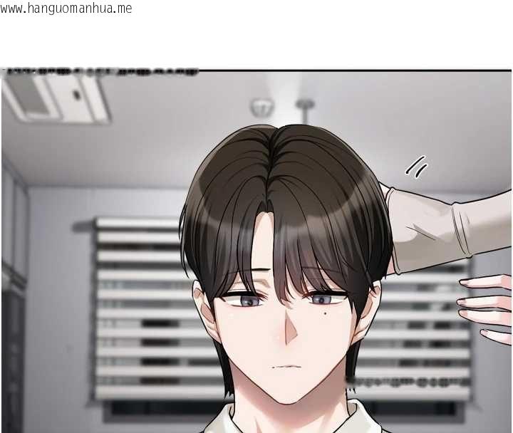韩国漫画恋爱版本更新中韩漫_恋爱版本更新中-第21话-在你这里留下「爱的印记」在线免费阅读-韩国漫画-第63张图片