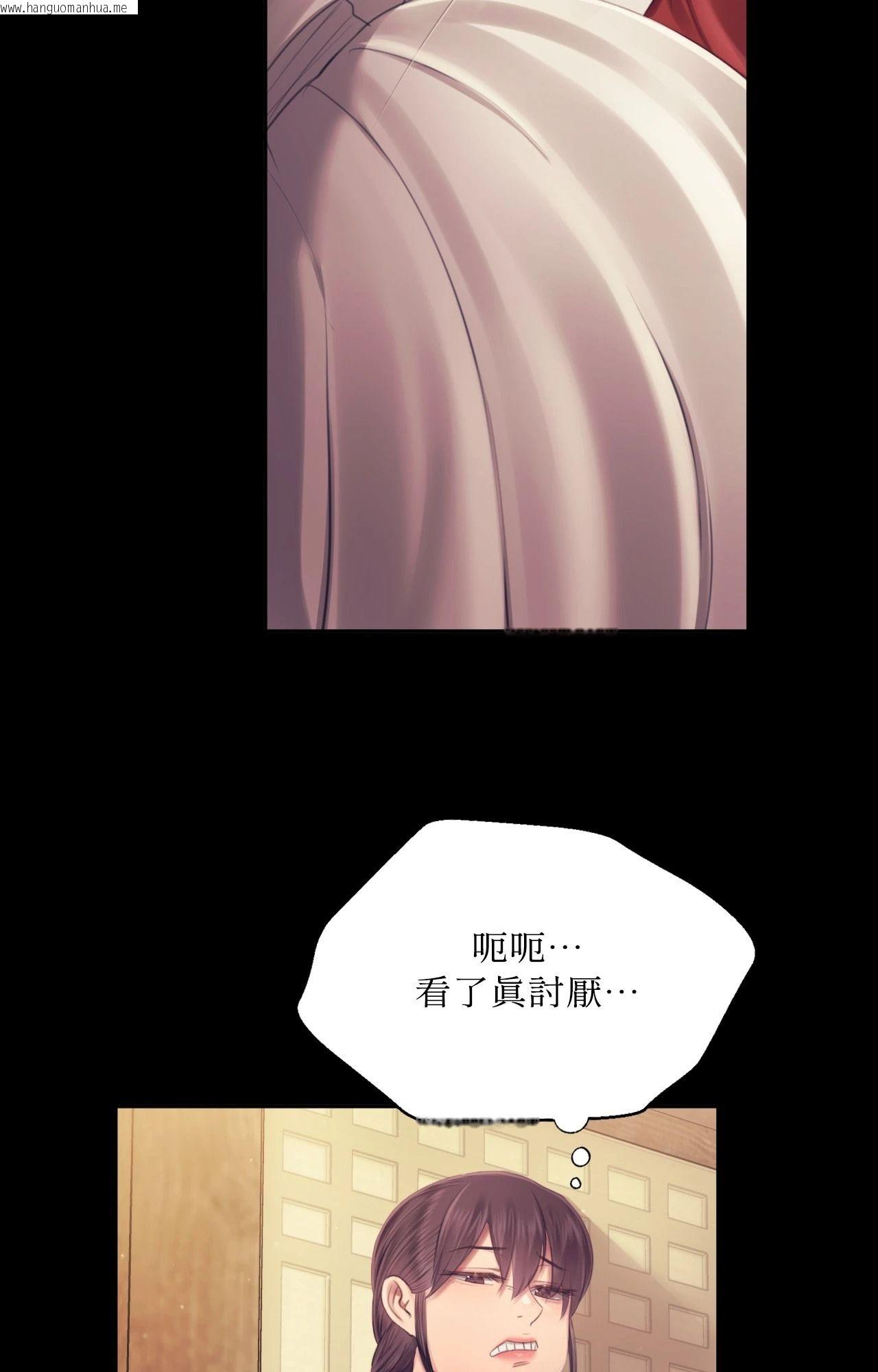 韩国漫画小姐韩漫_小姐-第108话在线免费阅读-韩国漫画-第47张图片