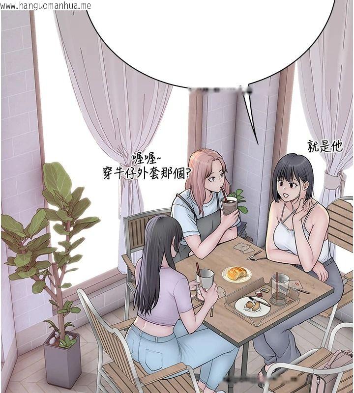 韩国漫画衣冠禽兽韩漫_衣冠禽兽-第10话-妳下面这么敏感啊?在线免费阅读-韩国漫画-第84张图片