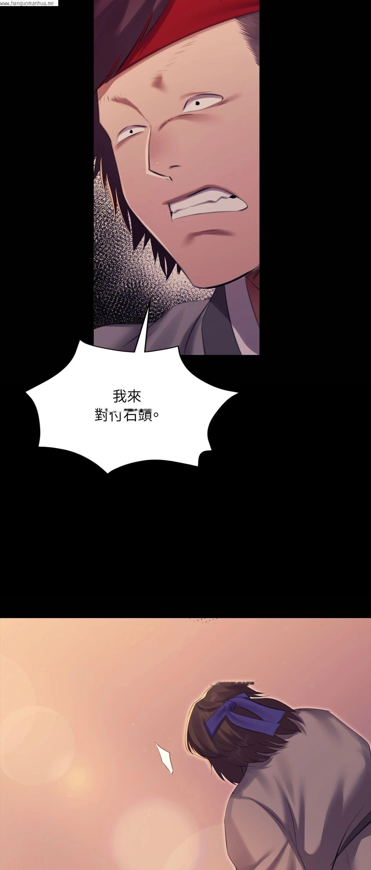 韩国漫画小姐韩漫_小姐-第168话在线免费阅读-韩国漫画-第11张图片