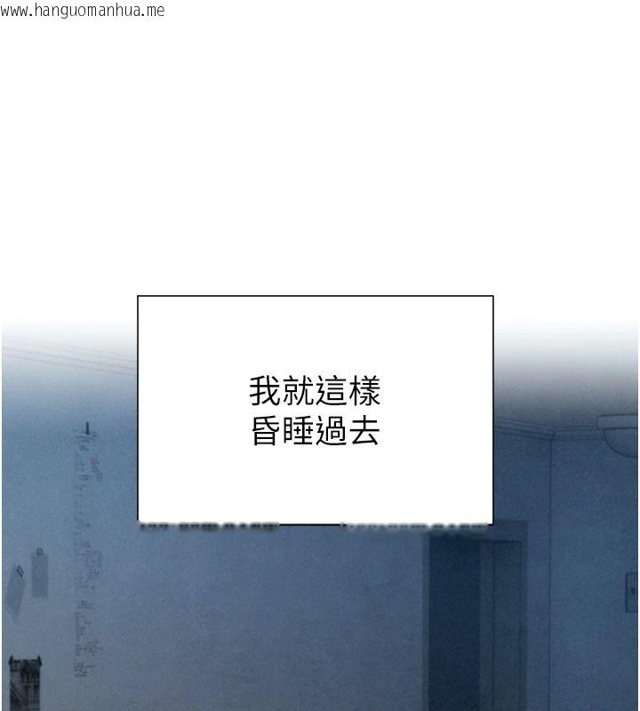 韩国漫画一发致富韩漫_一发致富-第5话-快点张开双腿吧在线免费阅读-韩国漫画-第169张图片