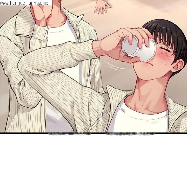 韩国漫画学姐的秘密特训韩漫_学姐的秘密特训-第2话在线免费阅读-韩国漫画-第22张图片