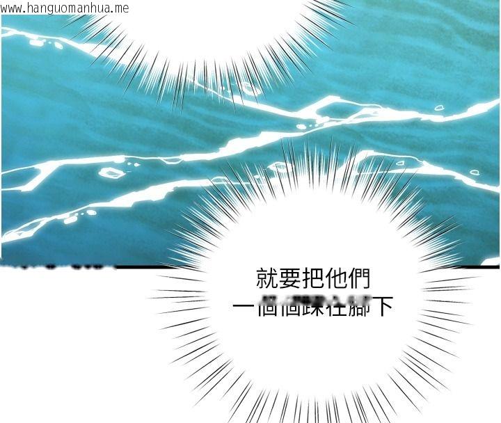 韩国漫画逆转食物链韩漫_逆转食物链-第8话-独立自主的过程在线免费阅读-韩国漫画-第221张图片