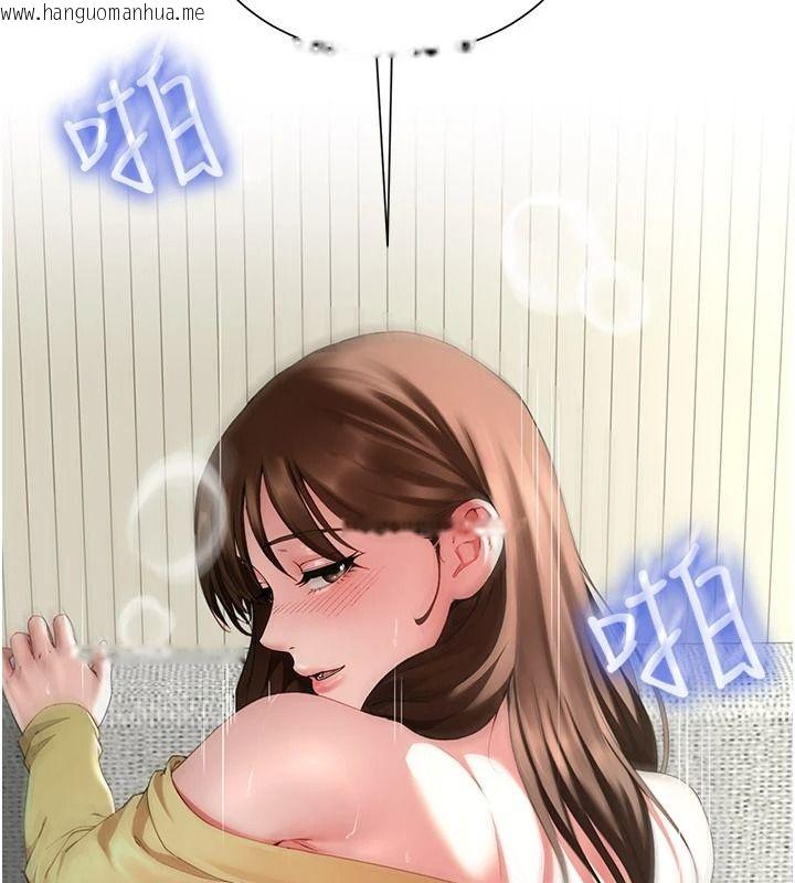 韩国漫画砲友满屋韩漫_砲友满屋-第16话-妹妹的各种色诱在线免费阅读-韩国漫画-第168张图片