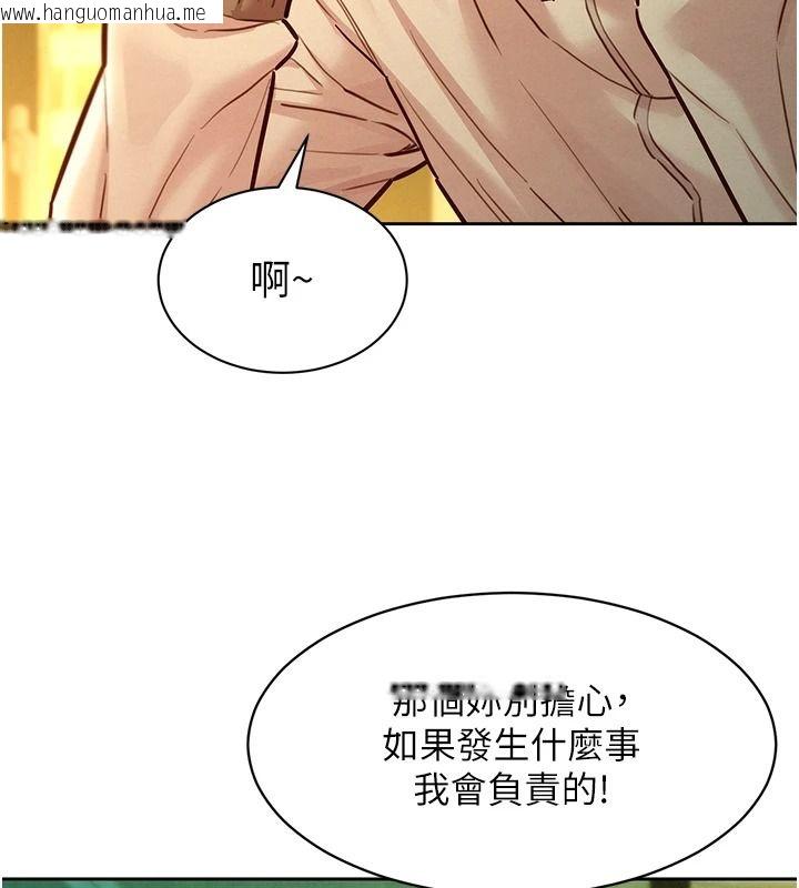 韩国漫画她们的最爱.ZIP韩漫_她们的最爱.ZIP-第19话-补偿二号砲友在线免费阅读-韩国漫画-第40张图片