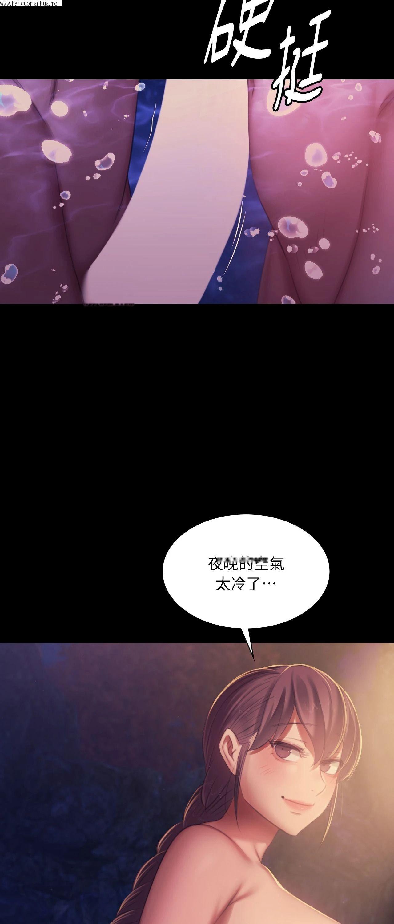 韩国漫画小姐韩漫_小姐-第146话在线免费阅读-韩国漫画-第39张图片