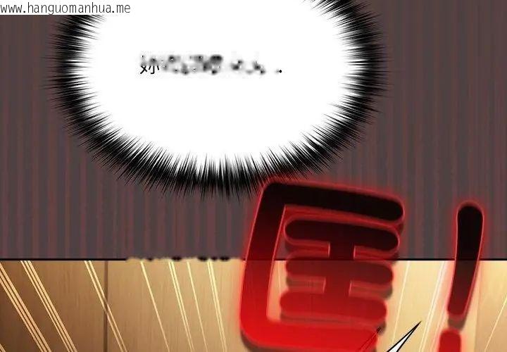 韩国漫画扑克脸姐姐的私讯韩漫_扑克脸姐姐的私讯-第2话在线免费阅读-韩国漫画-第29张图片
