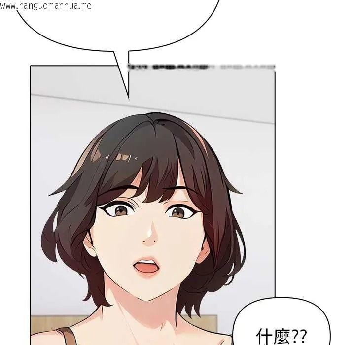 韩国漫画世界末日韩漫_世界末日-第9话在线免费阅读-韩国漫画-第14张图片