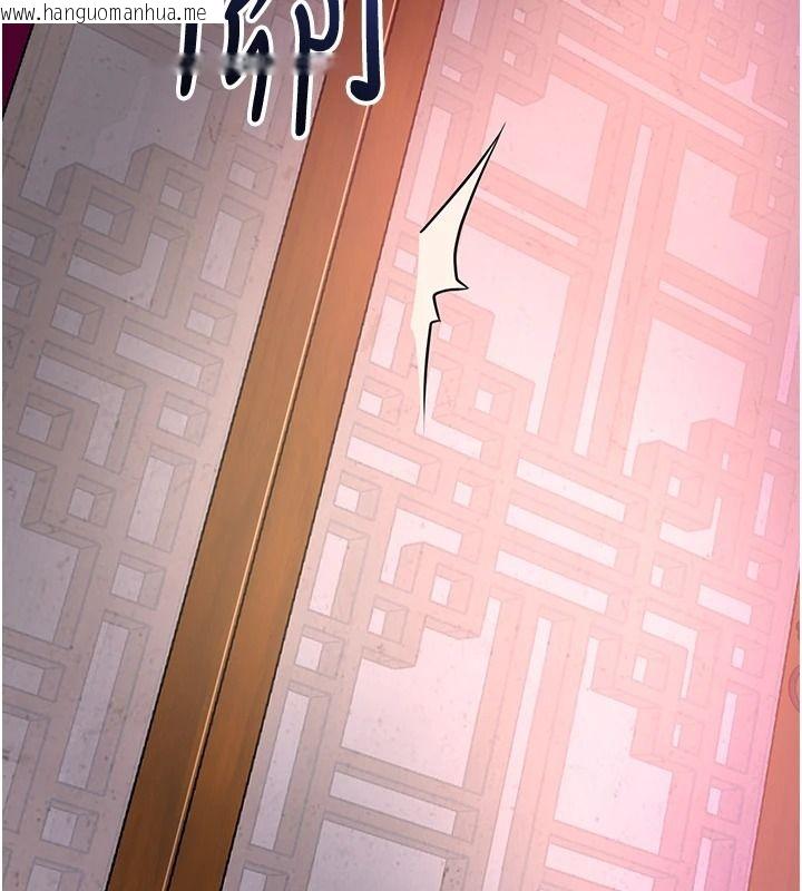 韩国漫画花容湿色:取花点韩漫_花容湿色:取花点-第117话-销魂的阴部按摩在线免费阅读-韩国漫画-第50张图片