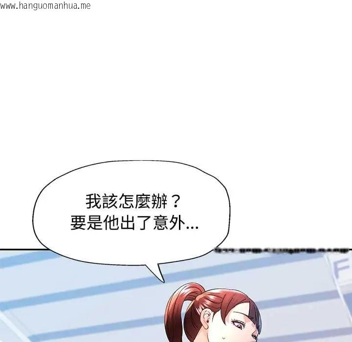 韩国漫画可以爱你吗/似曾相识的她韩漫_可以爱你吗/似曾相识的她-第116话在线免费阅读-韩国漫画-第6张图片