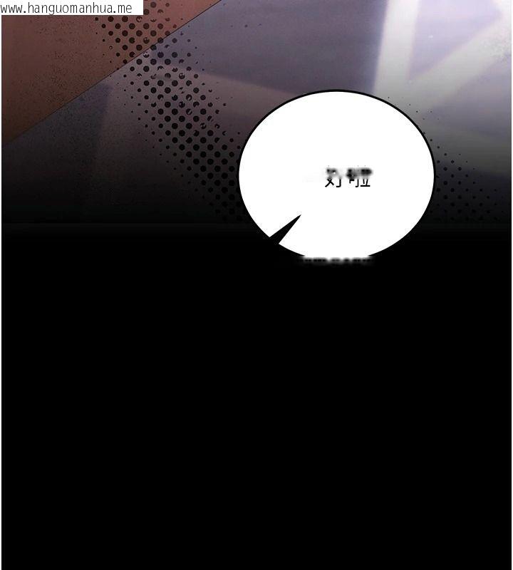 韩国漫画催眠偷心计韩漫_催眠偷心计-第29话-融化高冷冰山学姐在线免费阅读-韩国漫画-第181张图片