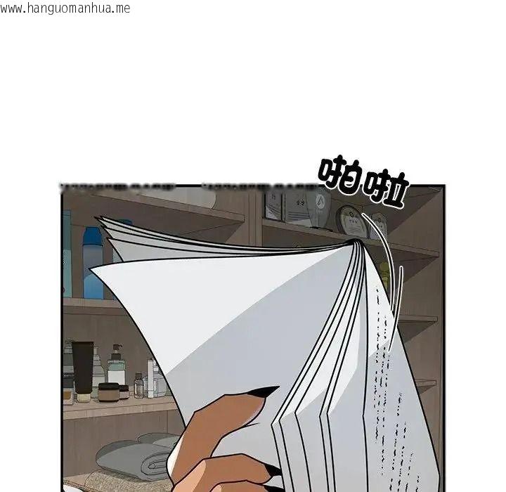 韩国漫画野兽的王国/野兽的乐章韩漫_野兽的王国/野兽的乐章-第37话在线免费阅读-韩国漫画-第19张图片
