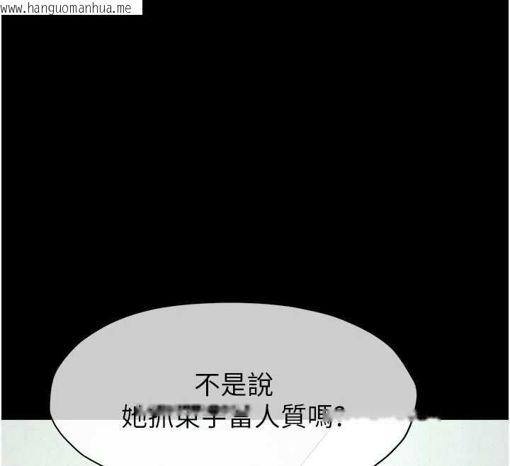 韩国漫画尸变家园:以身相许韩漫_尸变家园:以身相许-第56话-我愿意服从你的命令在线免费阅读-韩国漫画-第172张图片