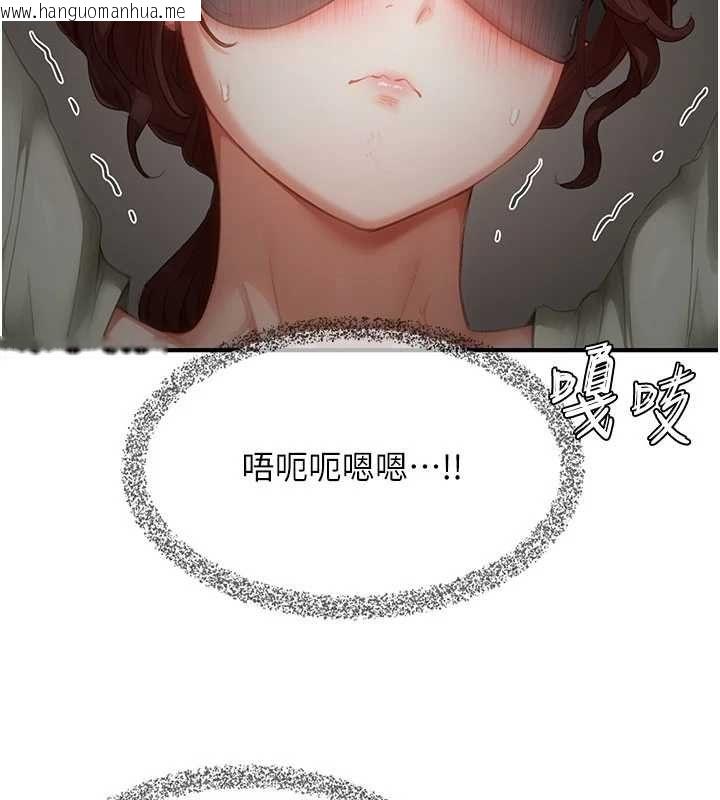 韩国漫画成人漫画取材课韩漫_成人漫画取材课-第14话-为了掌握主权的斗争在线免费阅读-韩国漫画-第51张图片