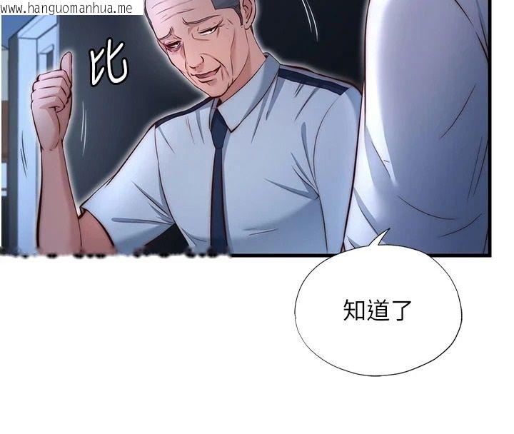 韩国漫画民宿精营中韩漫_民宿精营中-第74话-瀞媚要被带去摩铁了?在线免费阅读-韩国漫画-第53张图片