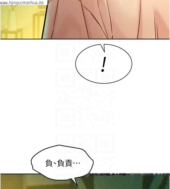 韩国漫画她们的最爱.ZIP韩漫_她们的最爱.ZIP-第19话-补偿二号砲友在线免费阅读-韩国漫画-第42张图片